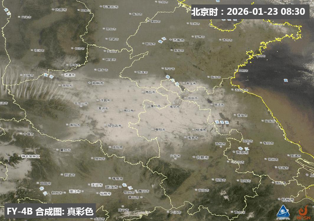 【卫星看积雪】今晨在河南多地、安徽北部、江苏西北部、山东南部，还有积雪存在。卫星
