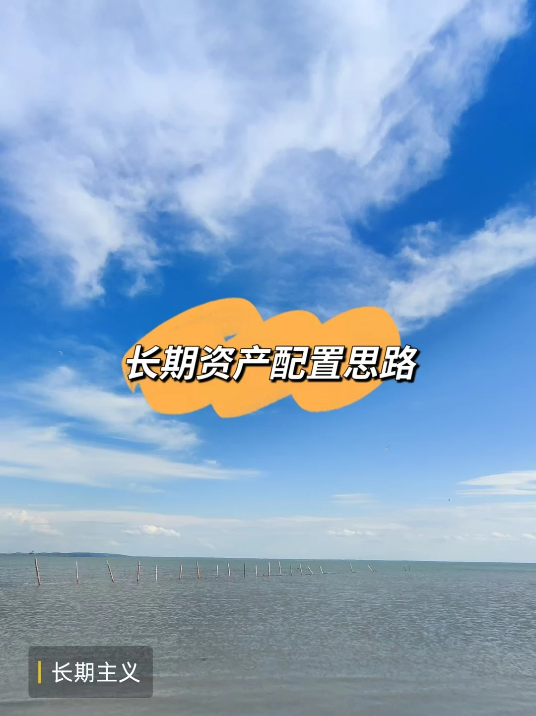 为什么越来越多人开始提前规划未来？
