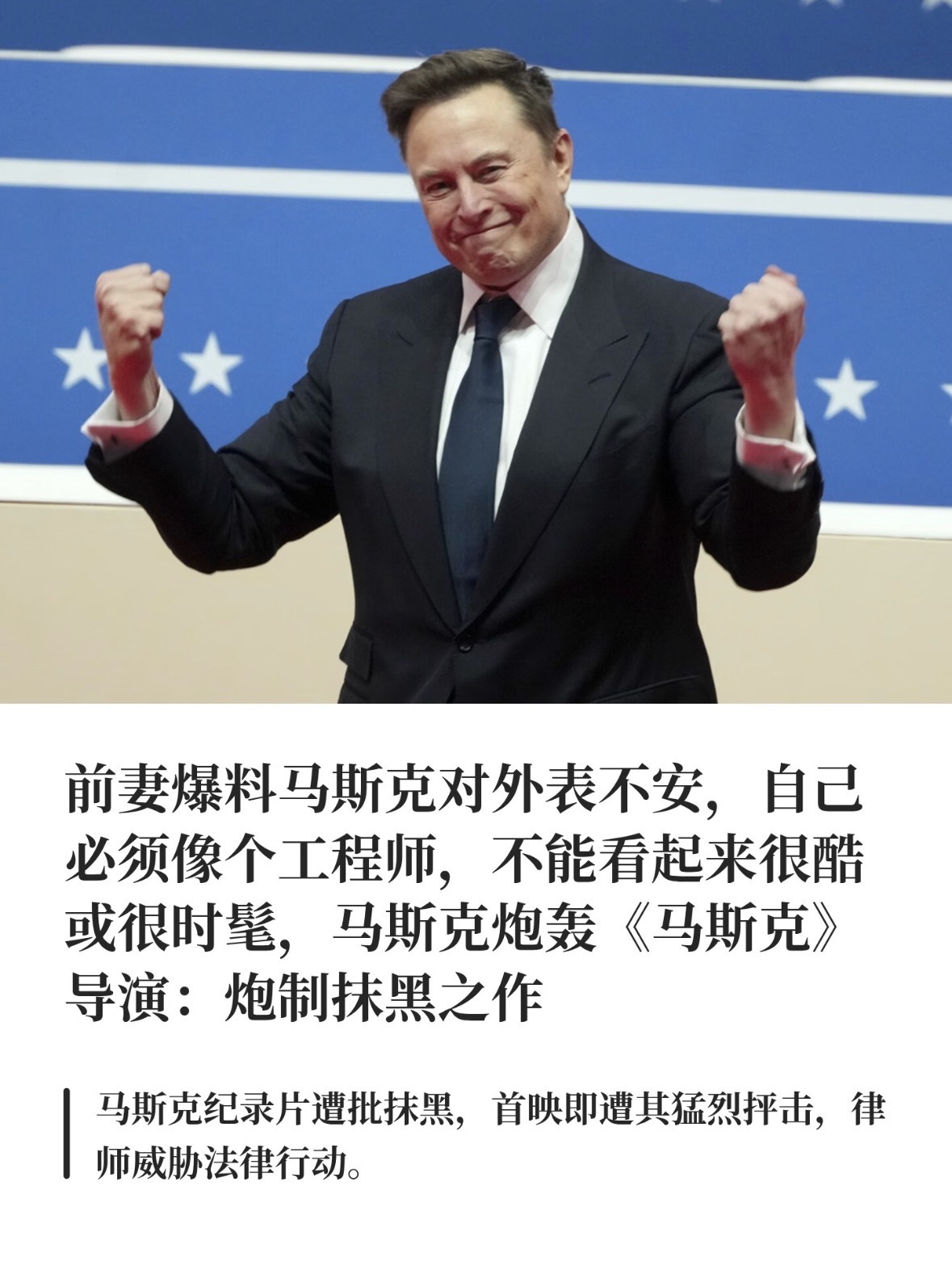 马斯克明年开始给全美每一个儿童一个space股票哦，别人说这话，可以不信，马斯克