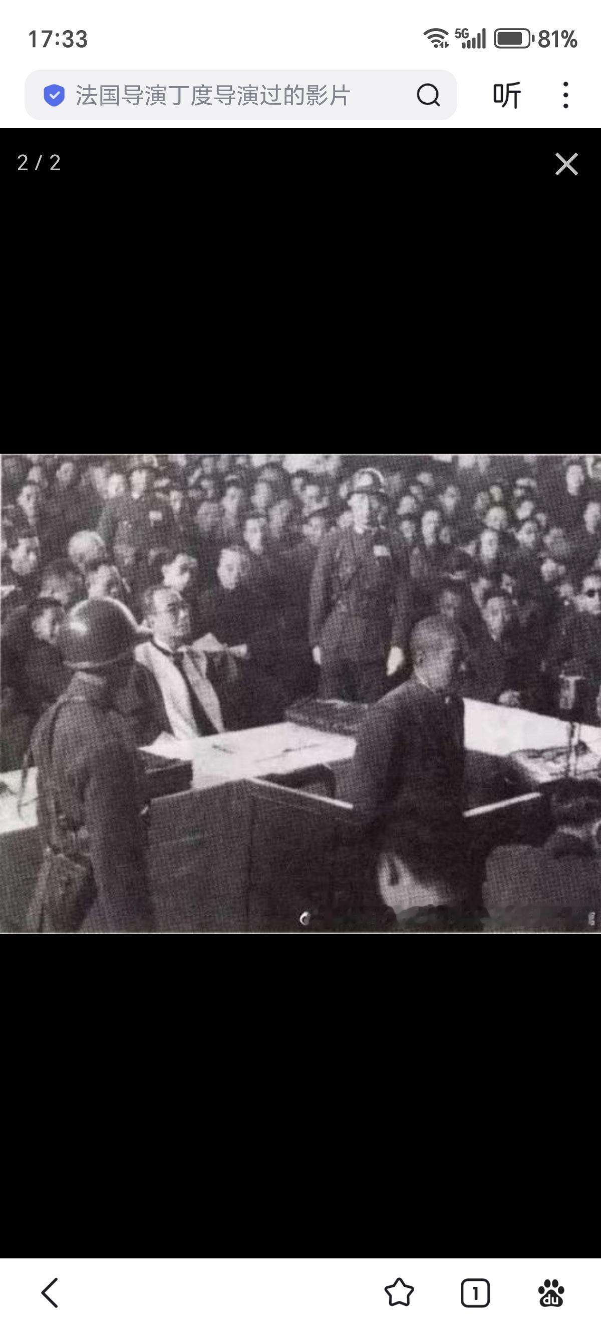 1947年2月6日至8日，南京审判战犯军事法庭在励志社礼堂（现中山东路307号）