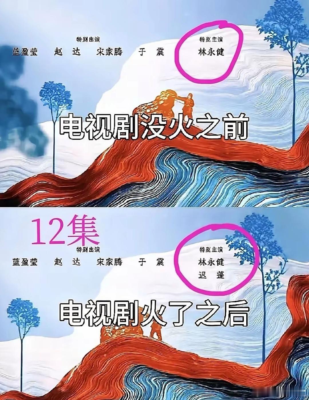 郝蕾那句：人不红就是原罪。含金量还在上升如果不是眼尖的网友提醒我都不敢相信，生万