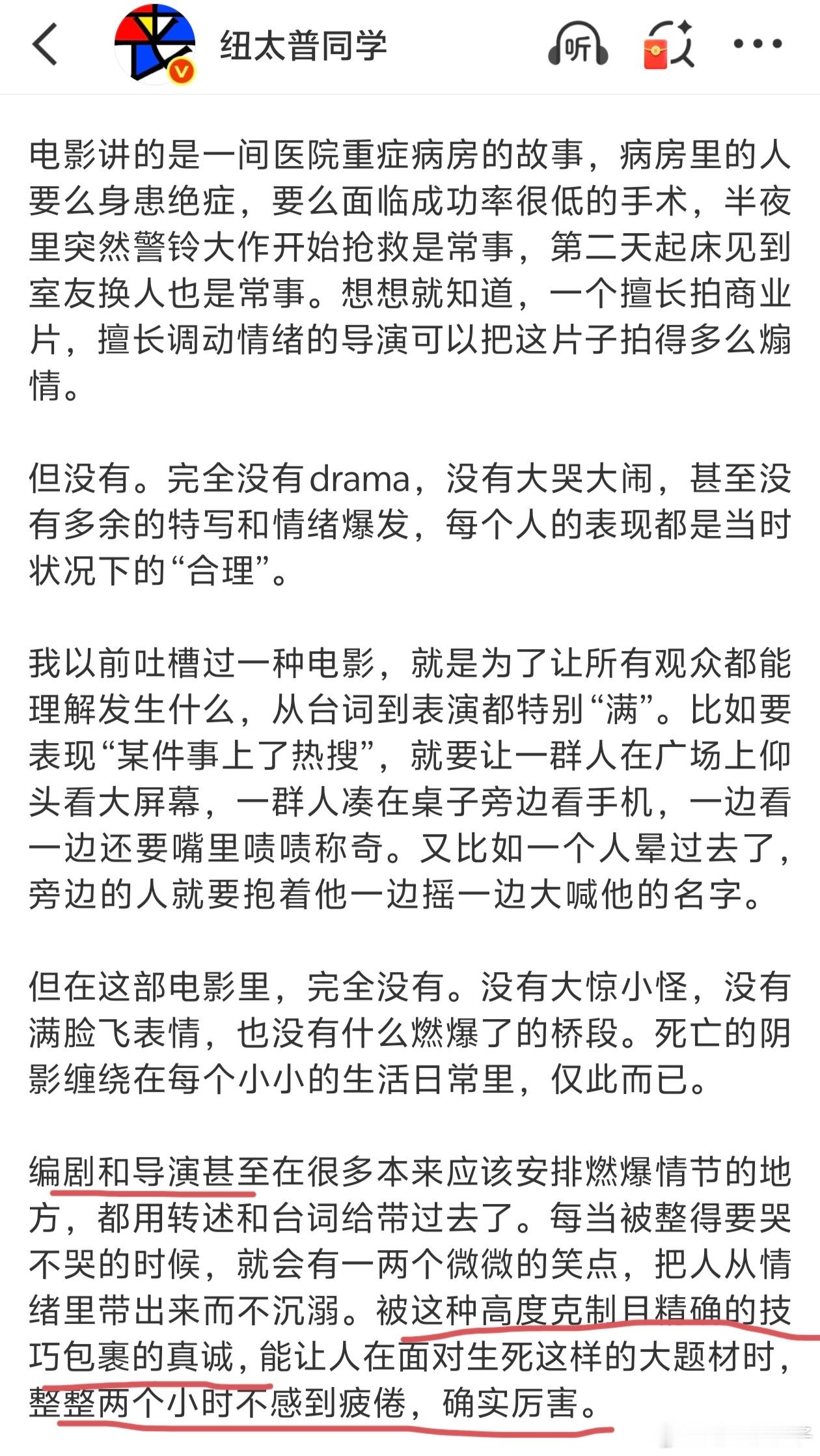 10间敢死队 陈思诚水平还得是陈思诚，这个男人又带着《10间敢死队》鲨回来了，对