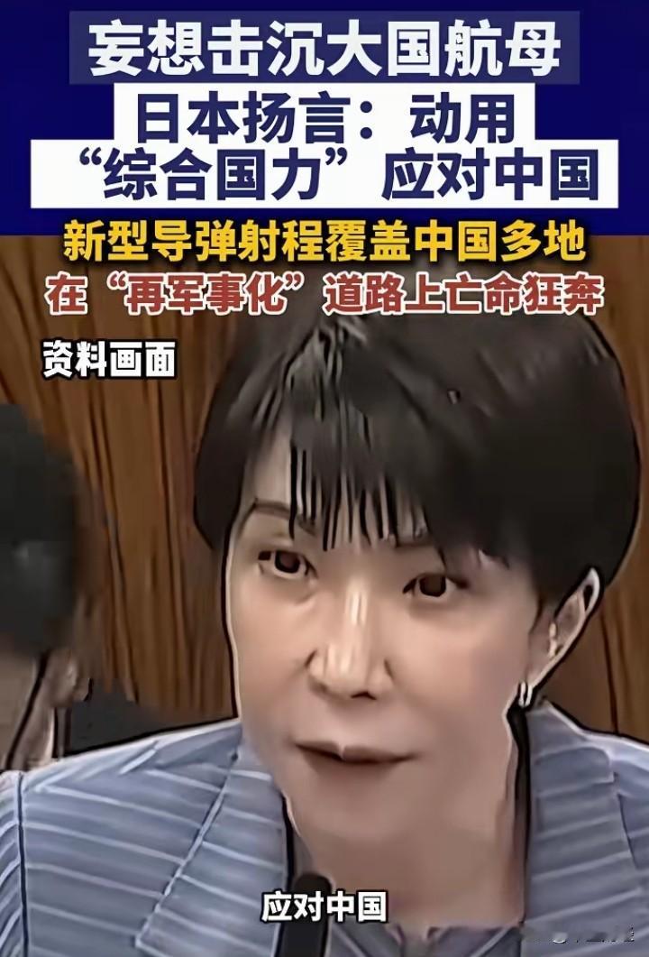 这可不是妄想！美国当初想到日本会偷袭金珠港吗？
