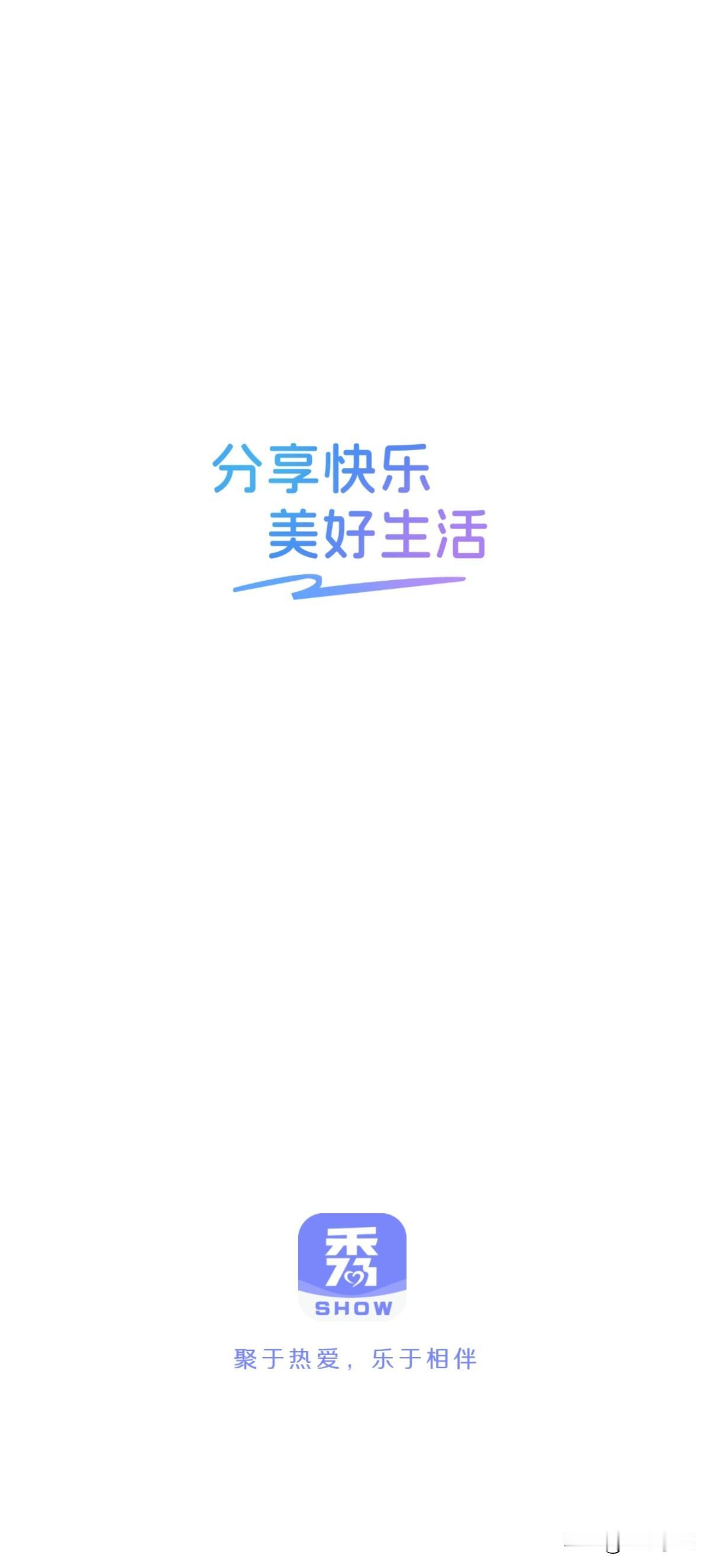 看头条新闻兰世立。
弄了这个秀场，我下载了一下！！！感觉进步空间很大呀。想超过抖