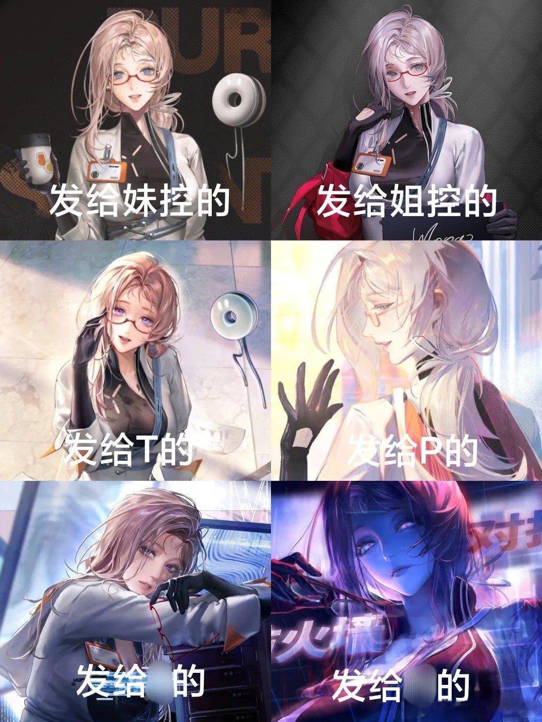 属于是一念公嬷了[doge]柳生：啥啥都有看你怎么骂，玩家：没有辨识度[二哈]姐