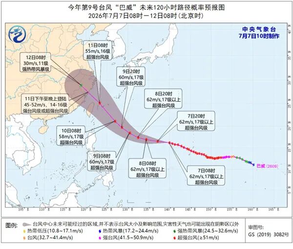 中国气象局：网传内容完全失实