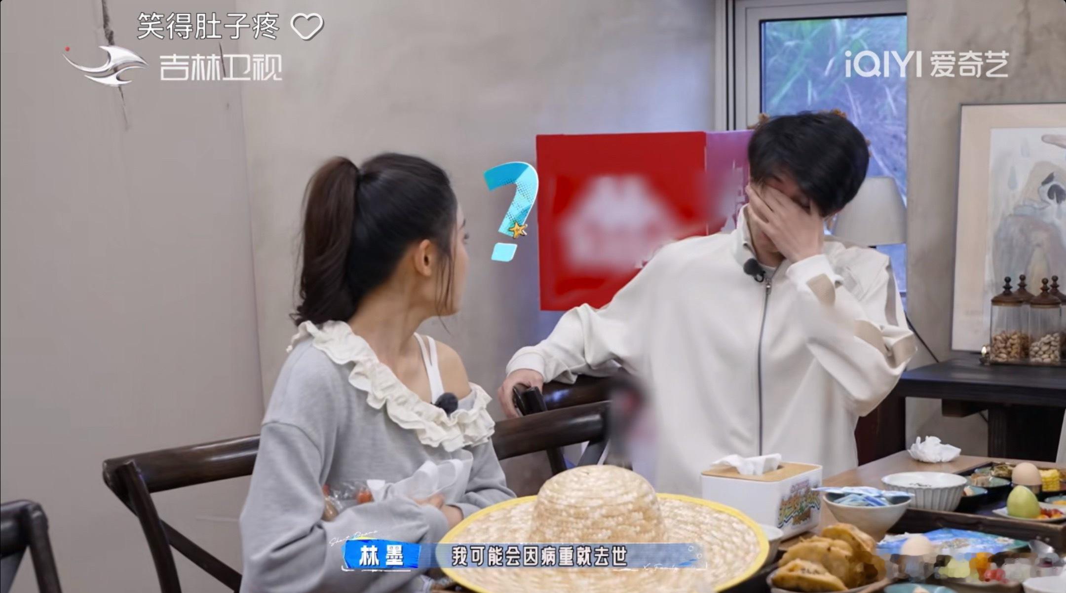 《短剧X家族》第四期最搞笑的是整蛊翟一颖这个环节，她脾气也是真的好啊，什么都照做