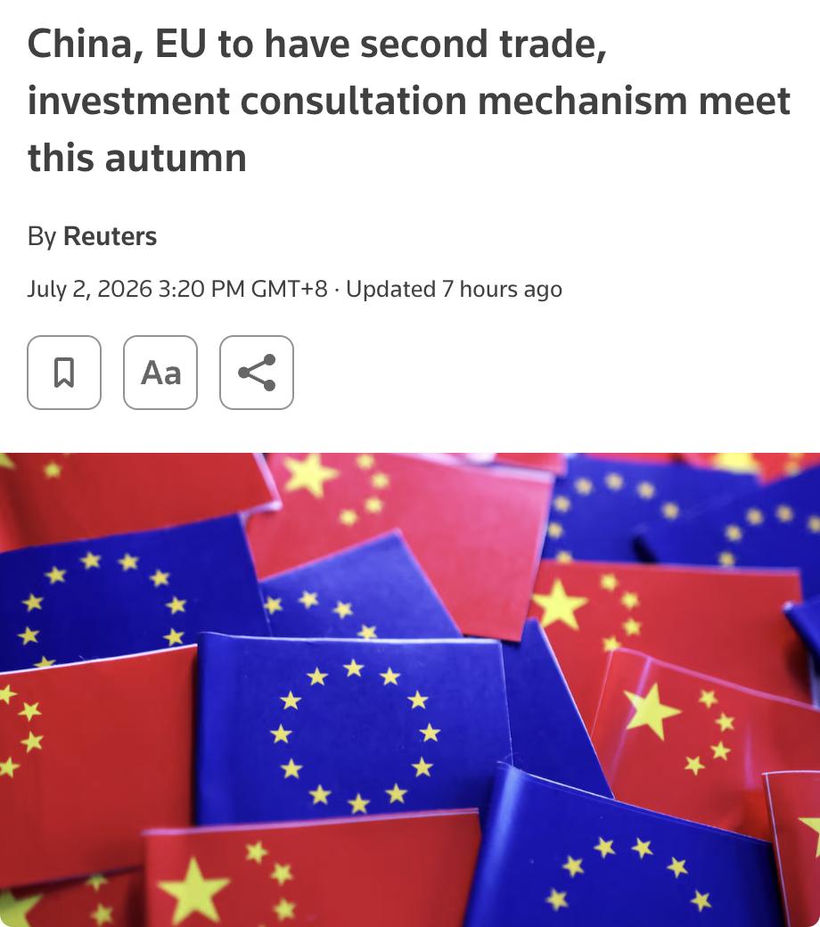 外媒：中国与欧盟已商定每年举行一至两次部长级的中欧贸易投资磋商机制会议，中国表示