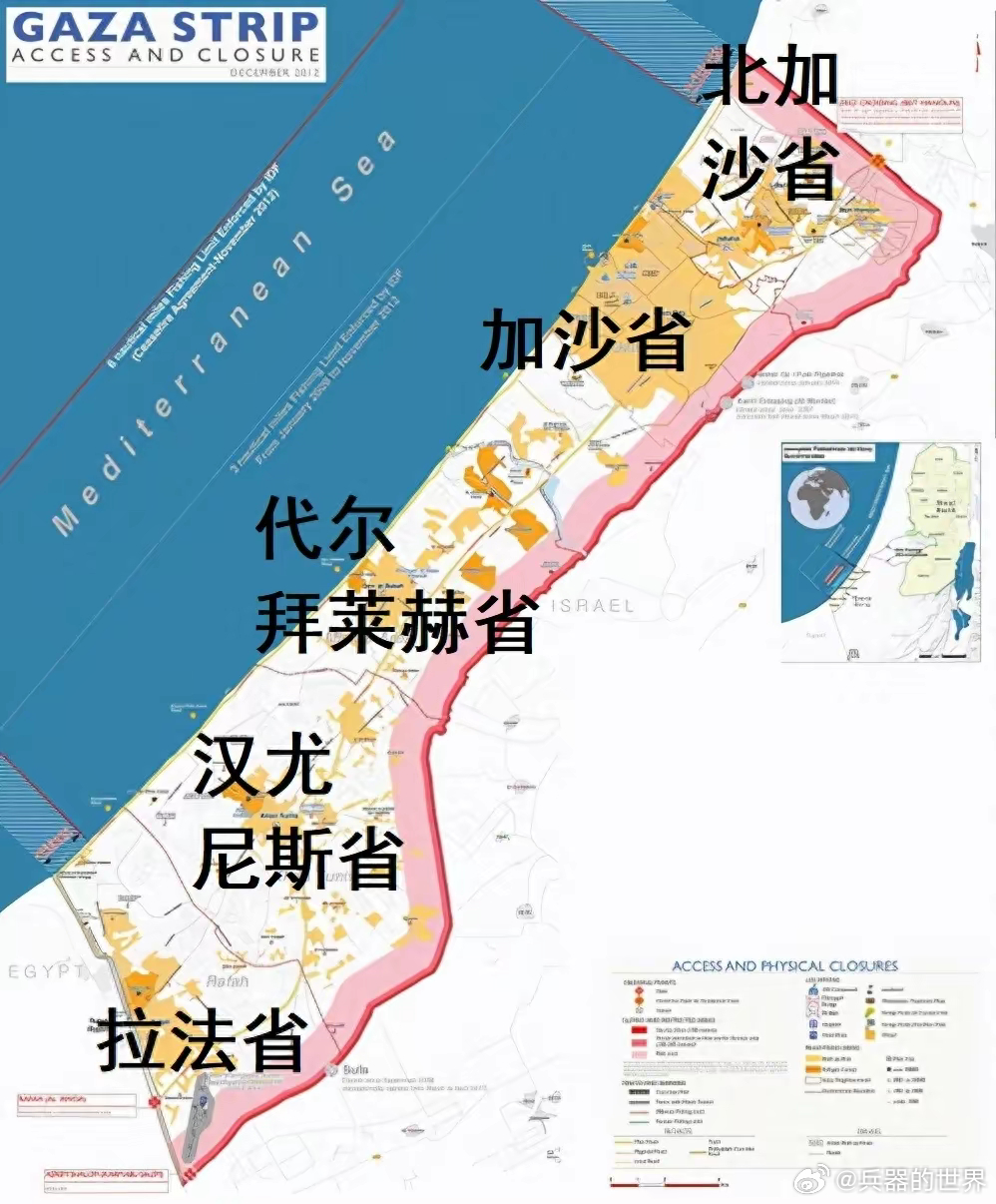 参考消息发布，以色列军队向加沙地带东北部城市贾巴利亚与南部城市汗尤尼斯发起地面进