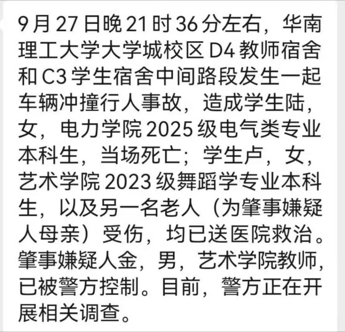 痛心！这几个孩子，这么好的专业，这么好的985学校读书？应该是有好的未来的，但，