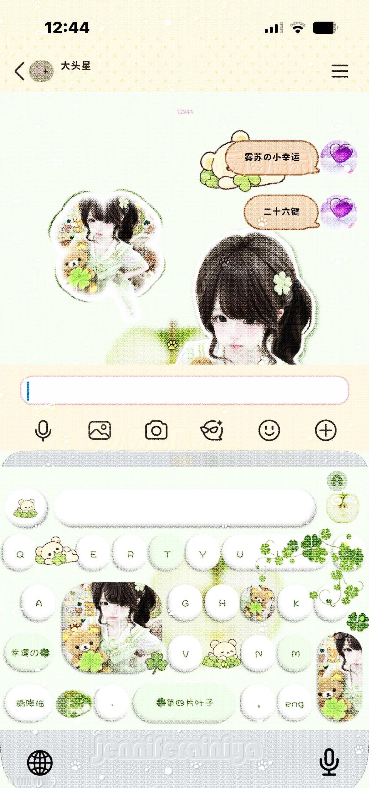 ovo是微笑，oㅈo是轻松熊！
雾苏の小幸运
秀秀秀秀 清新小键盘⌨️
	
@雾
