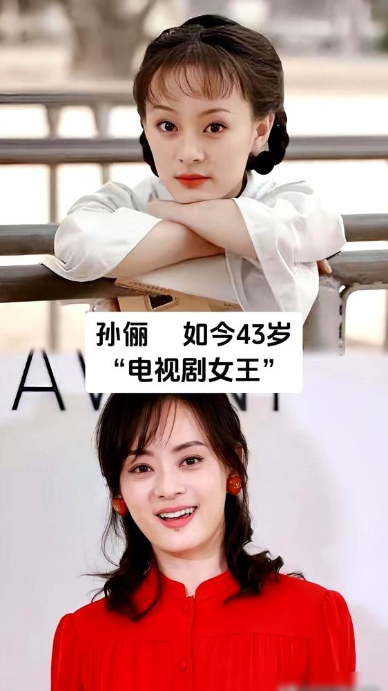 四次封后！孙俪凭一个奖，直接把内娱那点流量为王的遮羞布给扯了下来。
3月，上海