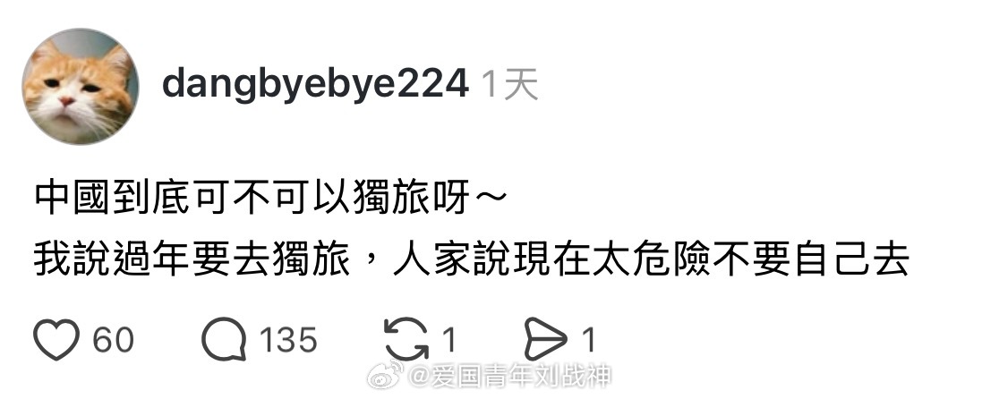 是台湾人都住在井底嘛？还是蛙当局宣传洗脑太厉害，很多台湾人的认知惊呆了我，这么害
