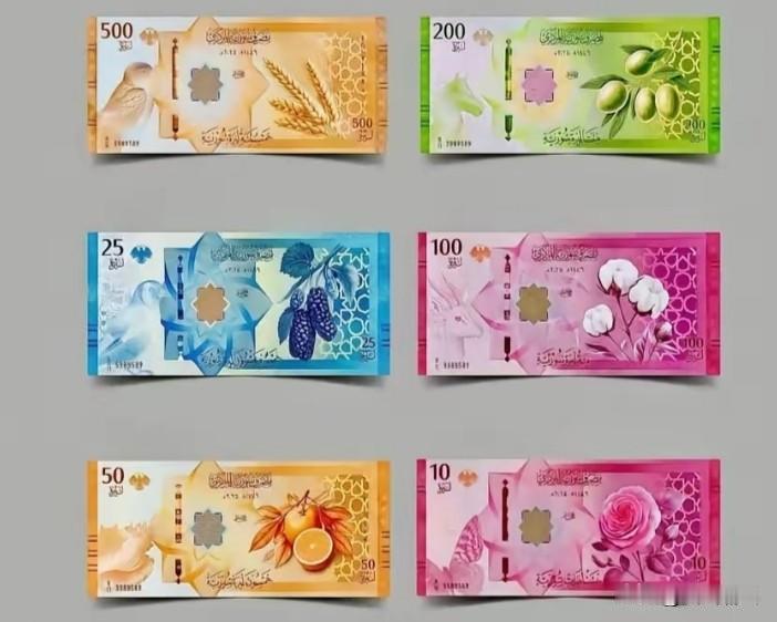 叙利亚已经在彻底去除旧阿萨德时代的印记！就在不久前，叙利亚新发行的货币正式流通，