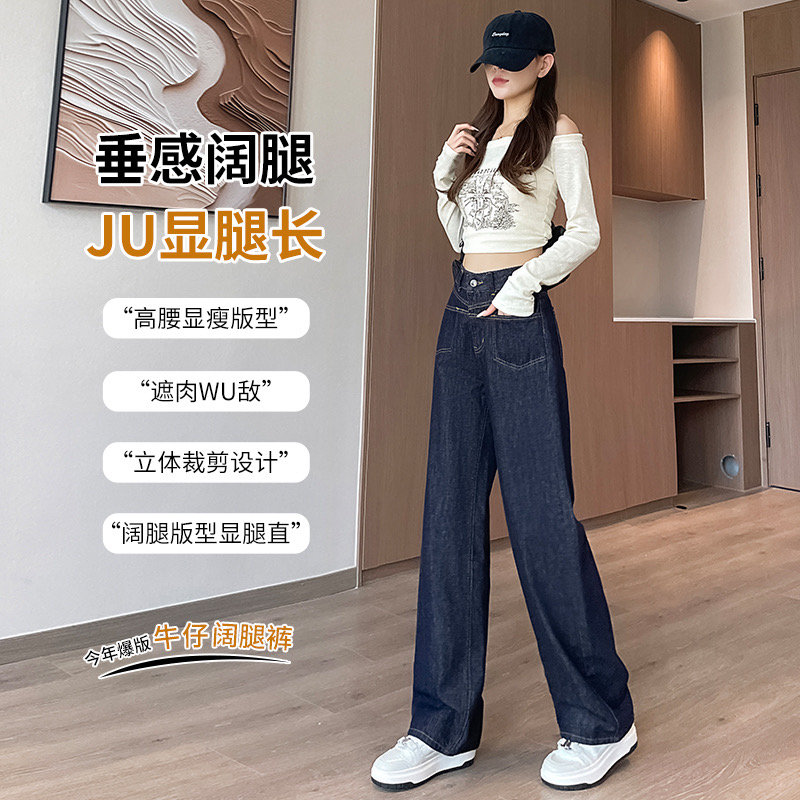 一款清仓牛仔裤，现在这个季节穿刚刚合适清仓到手只需59.9元/条试穿反馈：160