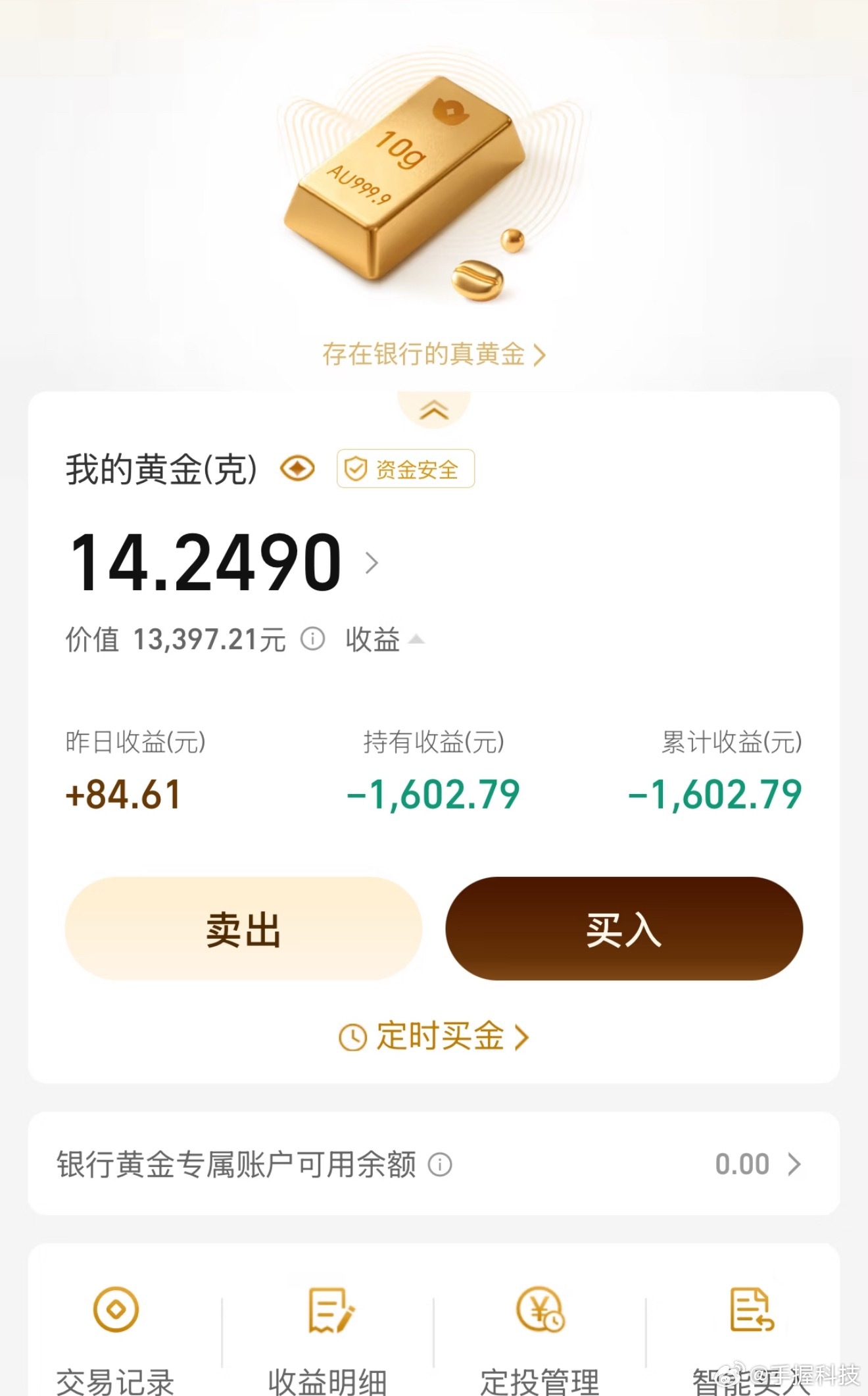 油价暴涨金价大跌别动不动就暴涨又大跌，黄金在兑现它的避险性质，兑现完就开启下一轮