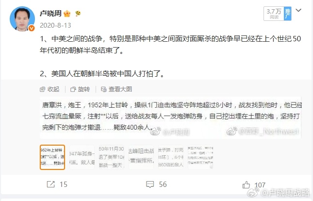分享图片 