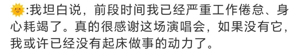 我真不知道老朱马怎么挺过来的🥺 