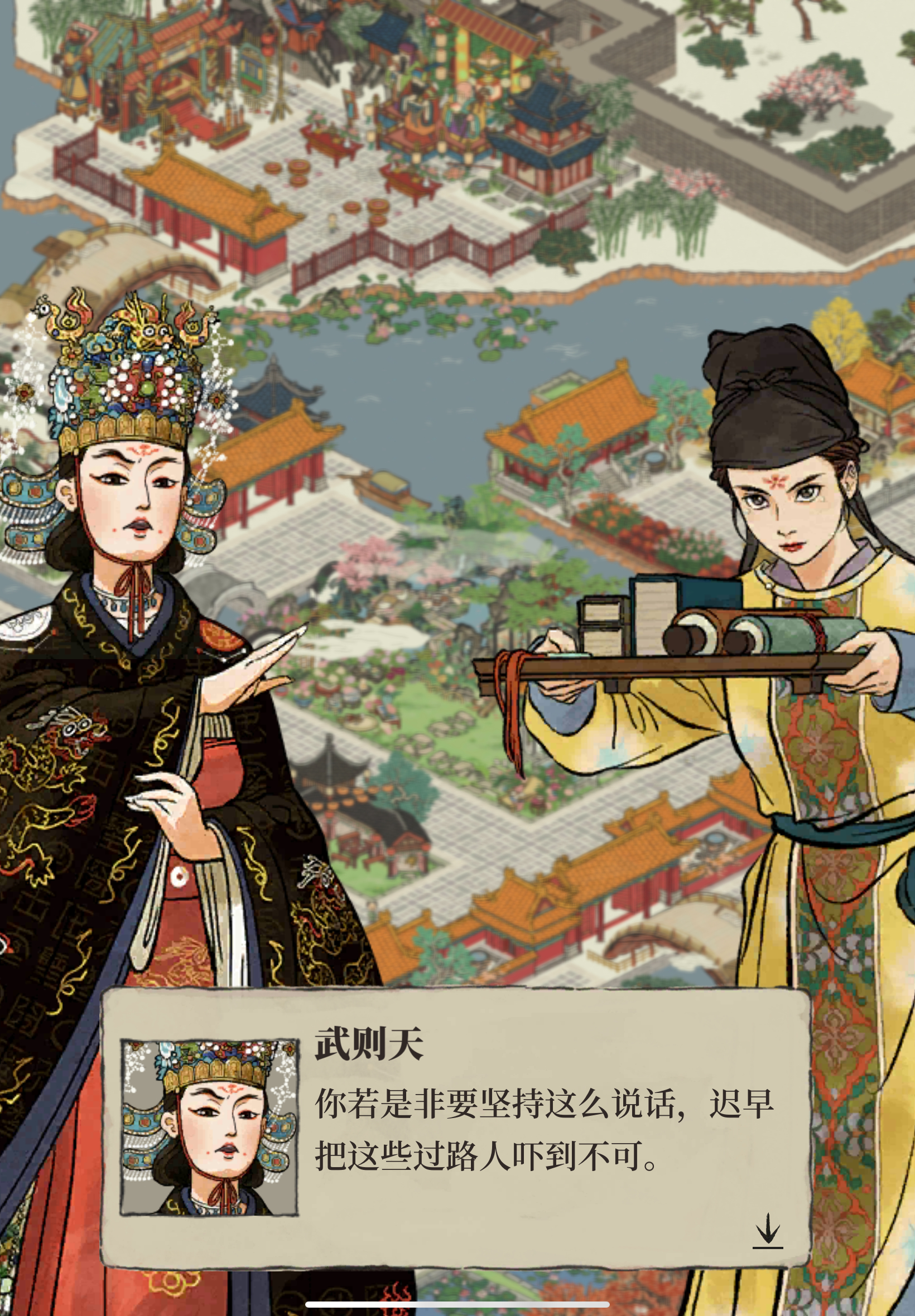 太美了这个画风 ​​​
