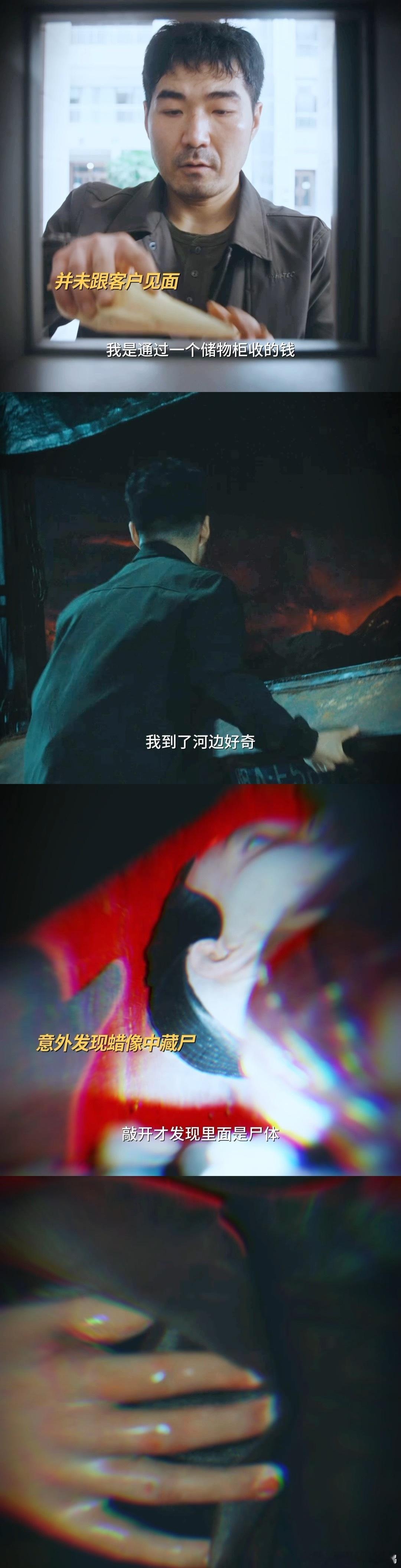 人渣遭报复被缝进人偶蜡像 张雨彤疯批美人实锤！《超感迷宫》被海王拿捏威胁后硬核反