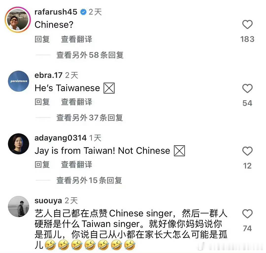 周杰伦被介绍为中国著名歌手开玩笑，毕竟是老艺术家，根正苗红，多次表态，瞧把那些绿