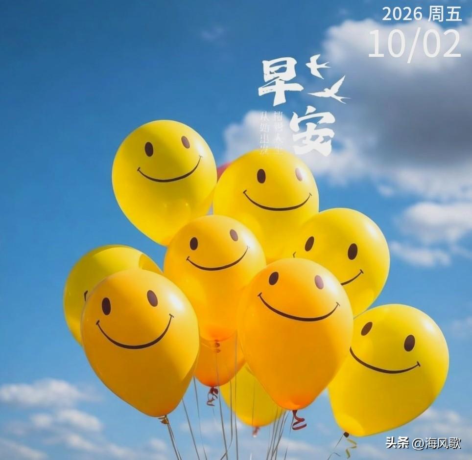 微笑
嘴角上扬
世界都亮了
今天也要
对自己笑笑