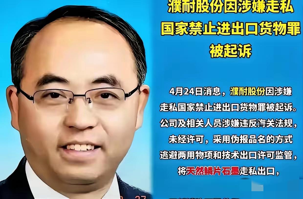 祁长生现在估计肠子都要悔青了。他怎么也不会想到，自己为了给美国子公司供货，把上千