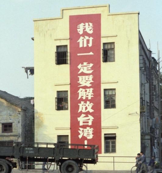 解放台湾民心所向
[烟花]小孙女问了我一句“咱们啥时候解放台湾啊”。听了这话我又