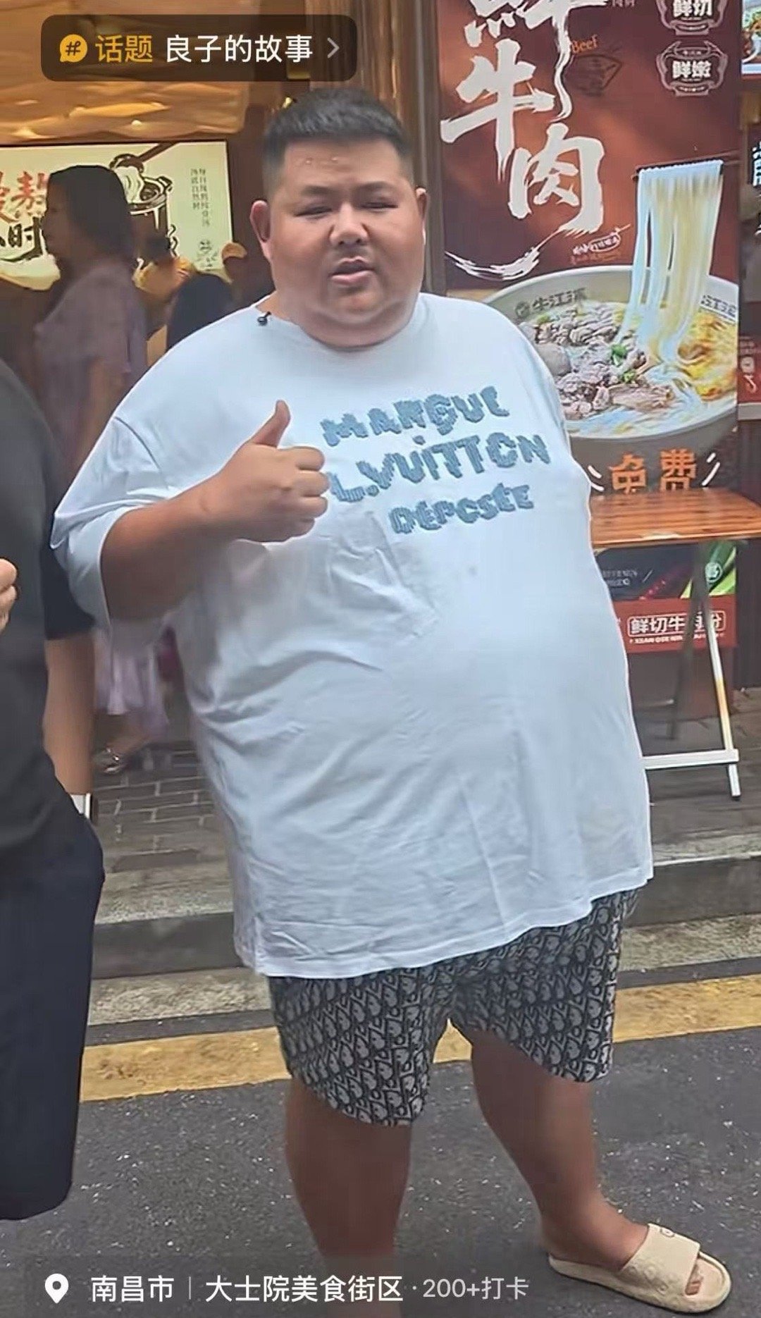才发现，良子来南昌了！！！你们说，我要去偶遇下吗