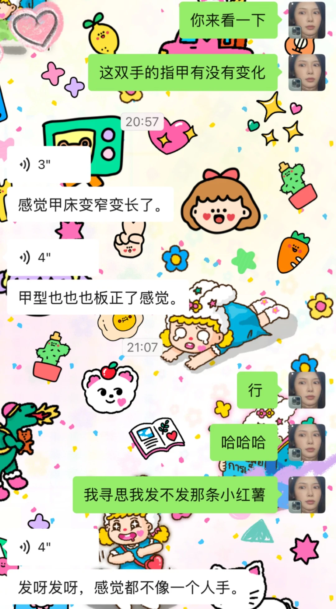 “2024年8月-2026年1月我的指甲发生的变化”