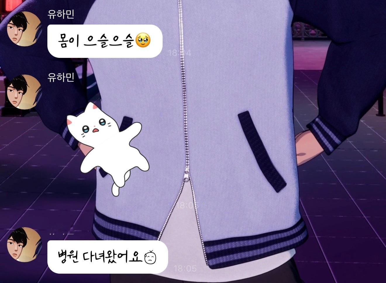 260728 河玟泡泡 安对………🖤身体发冷🥹🖤去了趟医院😓 🖤噗哩也