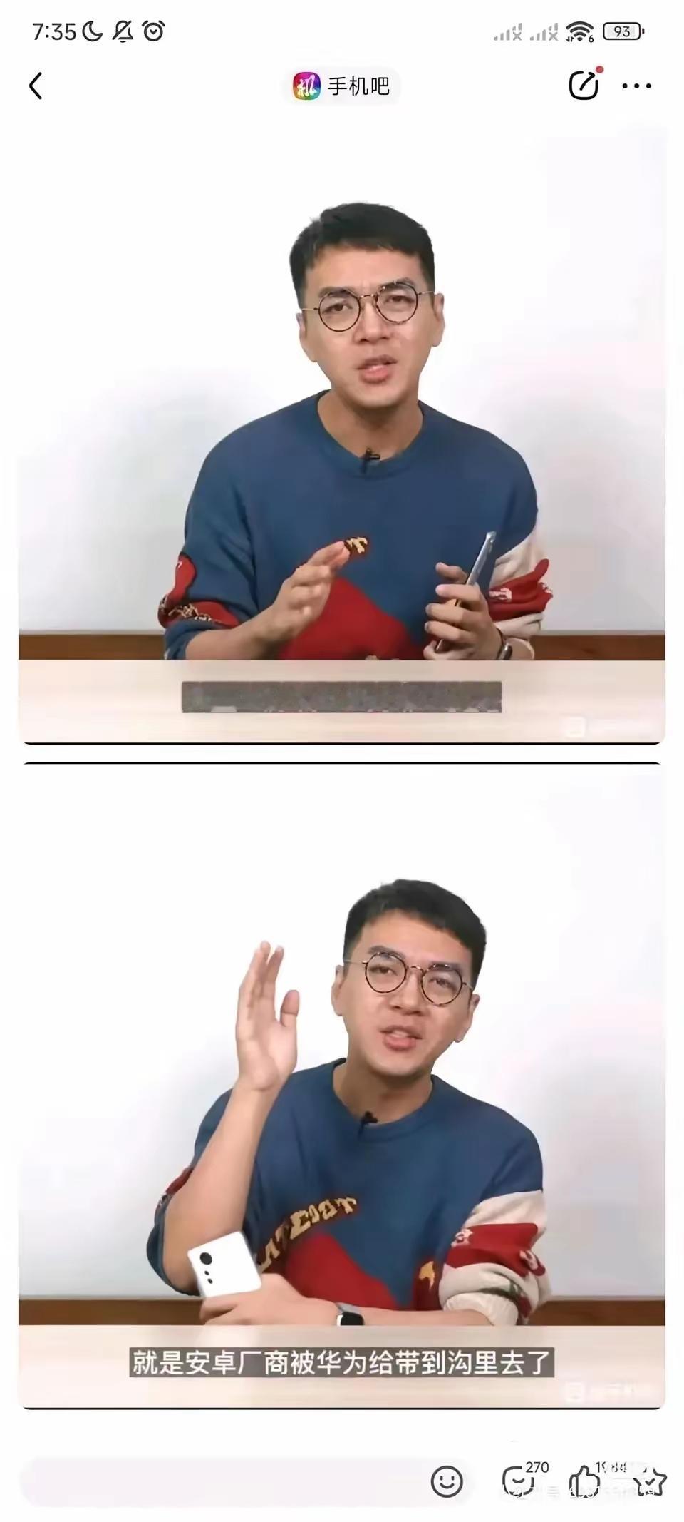 苹果手机本次推出折叠屏，堪称10年来最大的变革，之前每次发布会都和挤牙膏差不多，