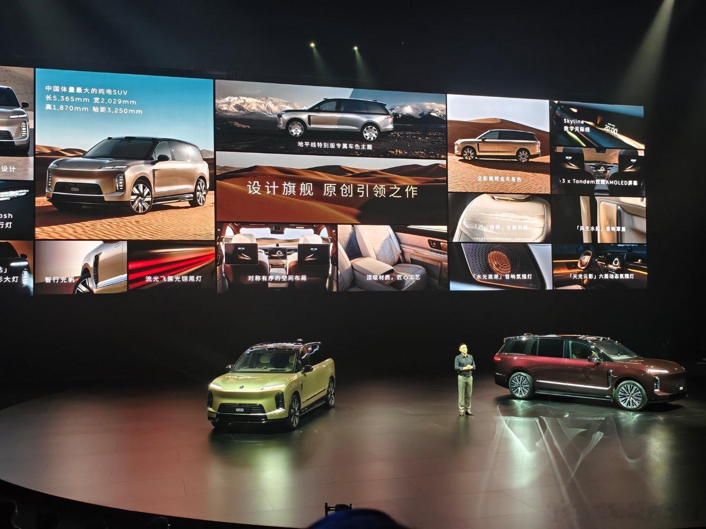 蔚来ES9身上几个比较大的title简直是在挑战广告法的上限，中国最大的纯电SU