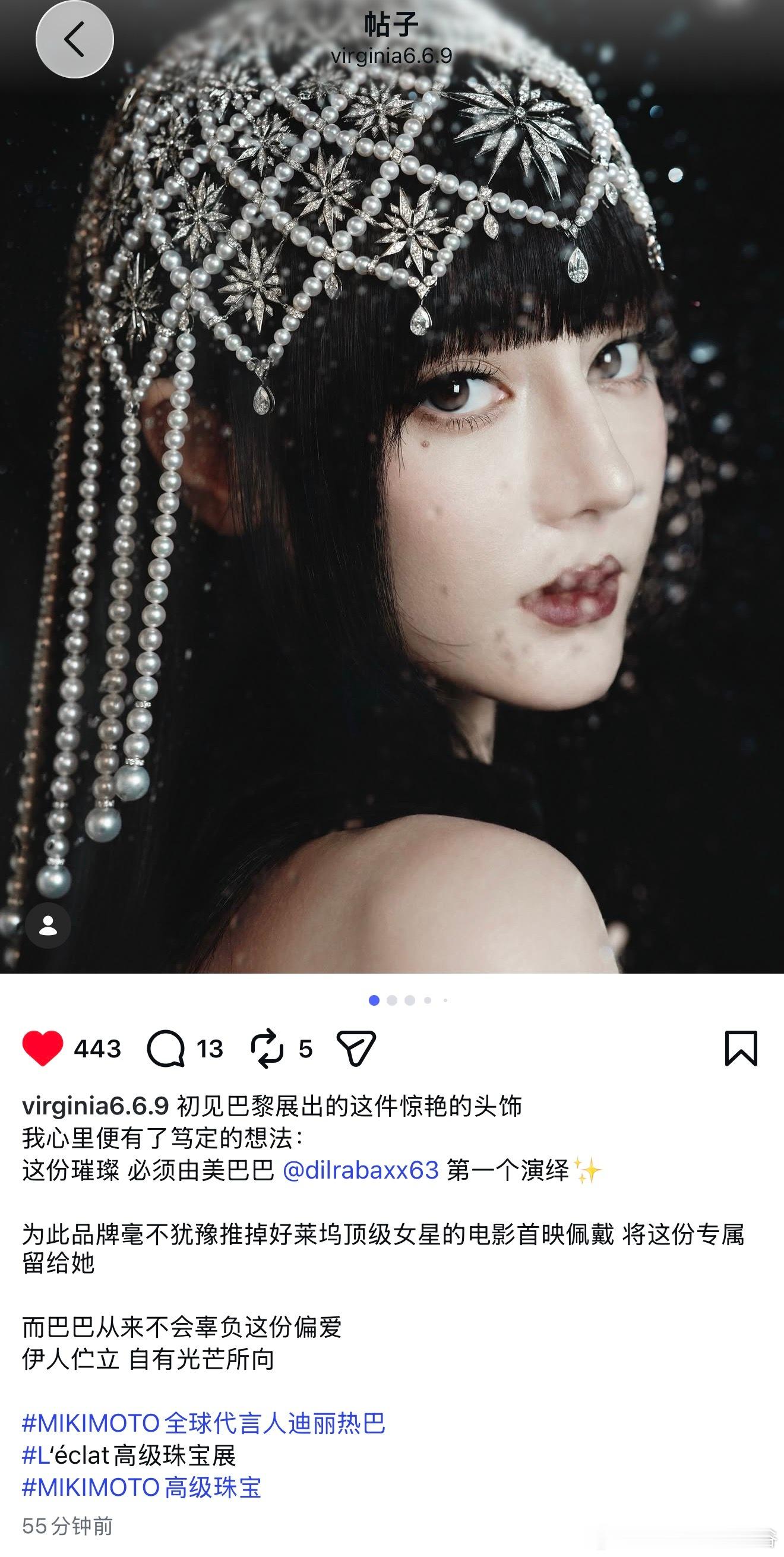 迪神饶命啊