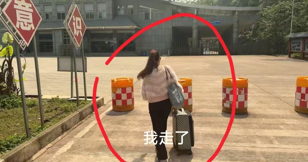 看到木工李哥找老挝小女朋友的事，我忍了
看到，米米对着镜头说“我没事了”，我也忍