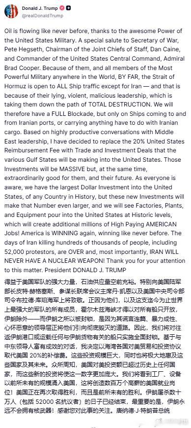 说话像放屁，逗你玩儿的20%已经被特朗普自己取消来源：realDonaldTru