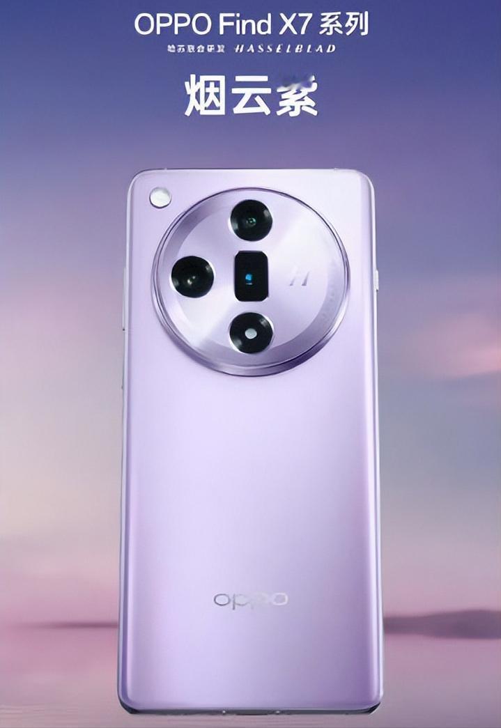 看OPPO Find X7这个图片，怎么感觉和荣耀Magic 5那么像啊？而且这