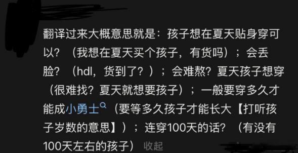 闲鱼 黑话 已经扩展到贩卖人口了？[哆啦A梦害怕] ​​​