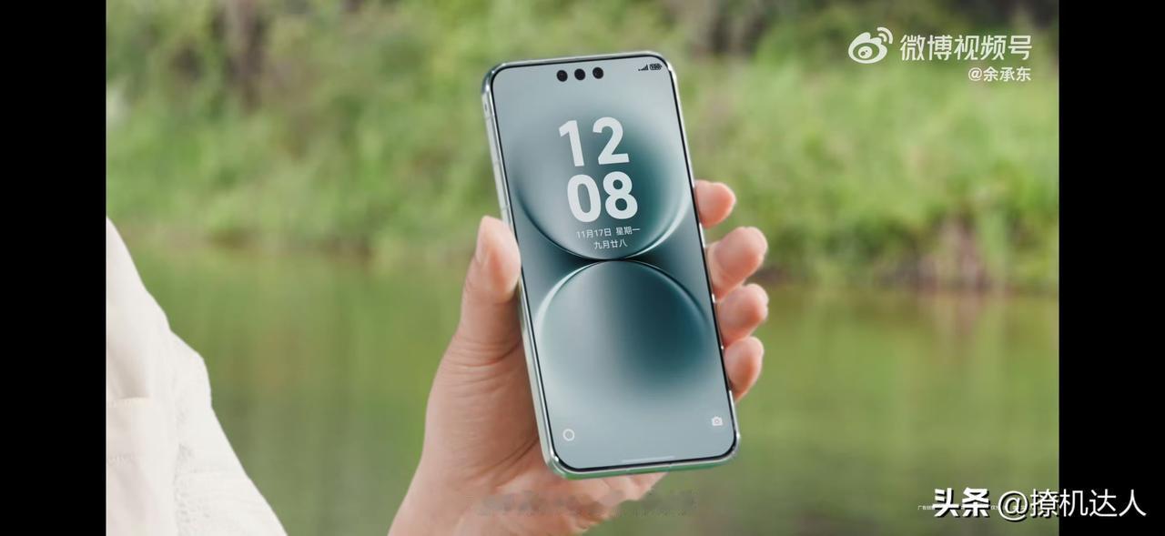 华为Mate80 Pro Max屏幕感觉是自带AR膜？ ​​​