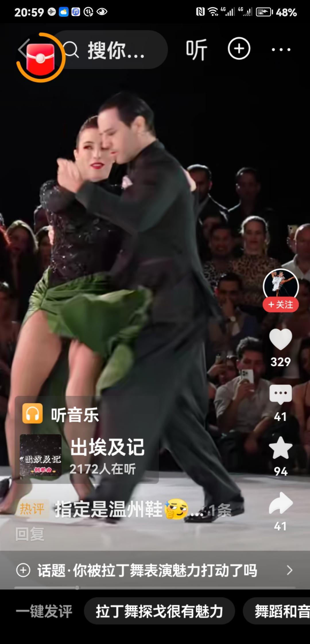 我很反感有些主播把一件很直白的事件非得掰升揉碎去说，实际上就是过度解读，故弄玄虚