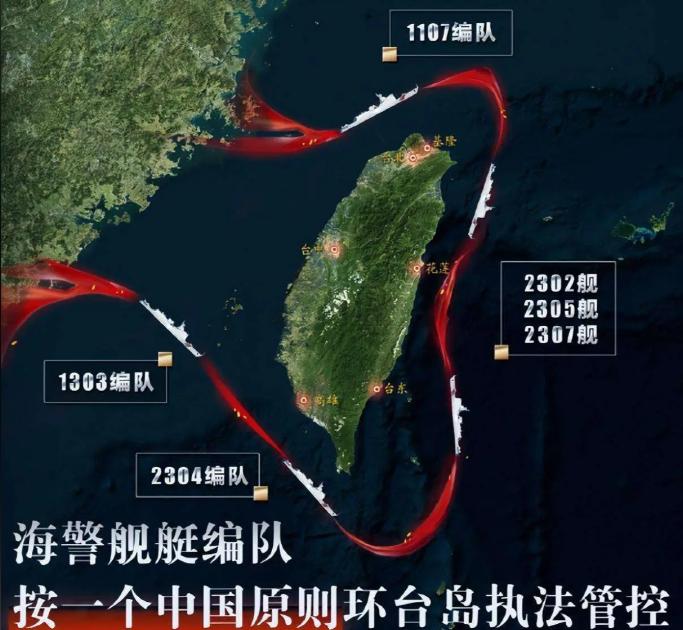 中国现在围岛，已经跟台湾没有关系了！ 大陆把台湾当做一个诱饵，只要老美敢出动航母