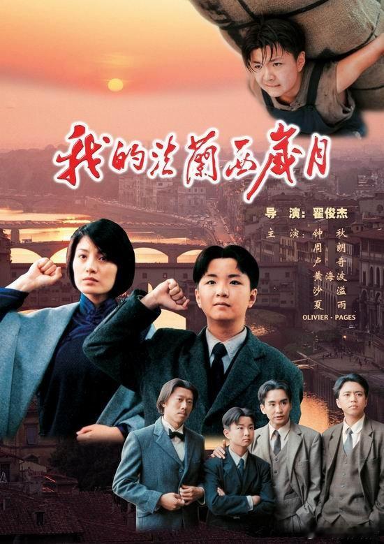 著名导演翟俊杰去世 据《中国电影报道》，著名导演、编剧翟俊杰因病于23日晚在京逝