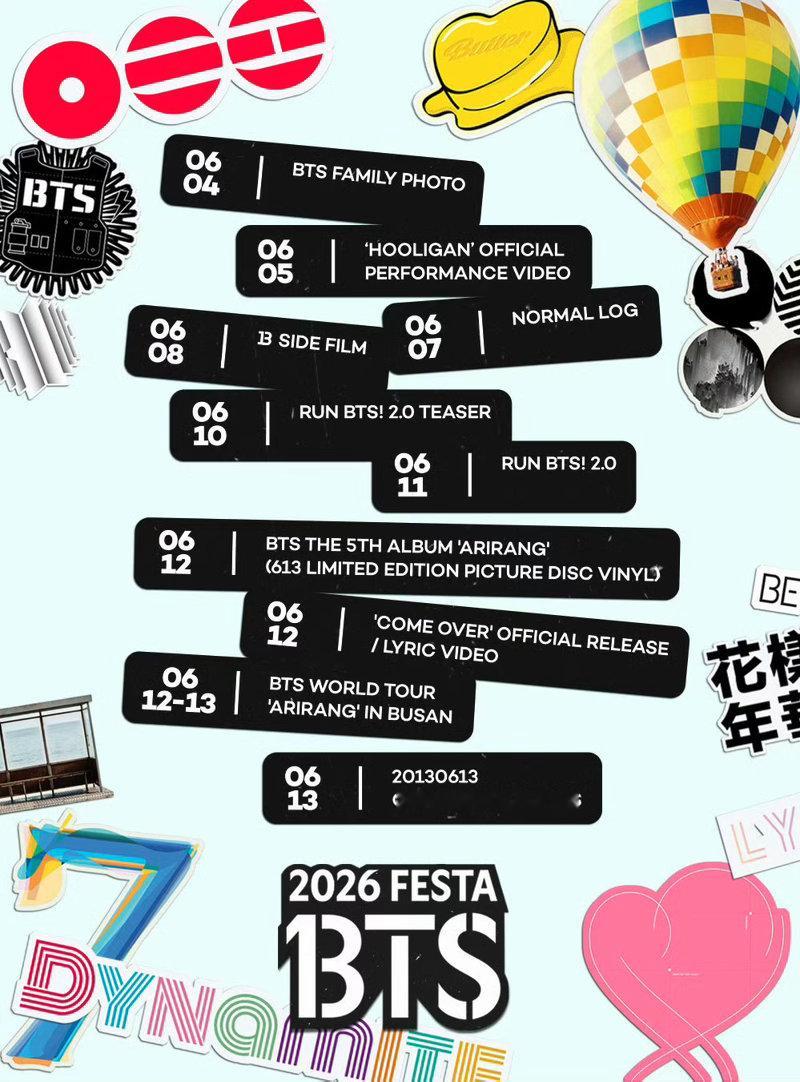 卧槽今年的2026 BTS FESTA！！！！！！！！阿米月要来啦！！！💜💜
