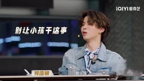 何浩楠为干饭跑出残影了何浩楠被热粿条烫出表情包 别人等菜是坐着等，何浩楠等菜是跟