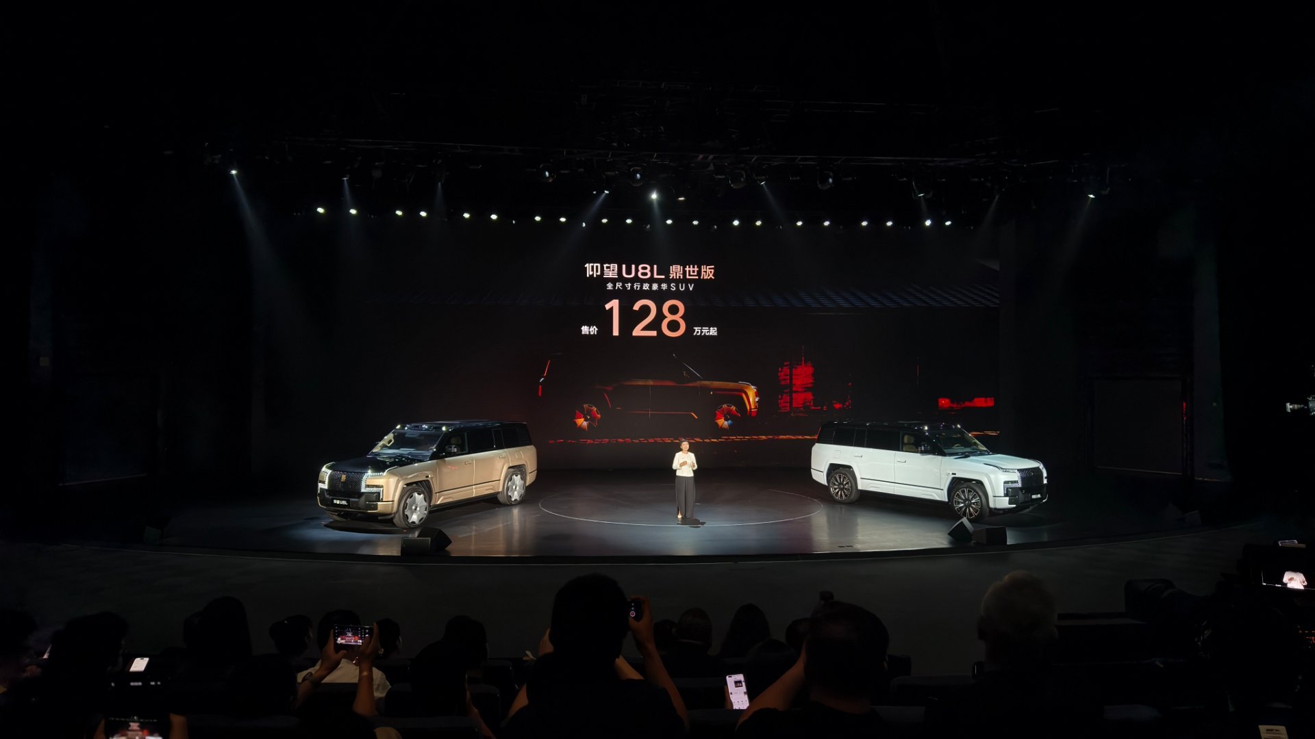 128万买不买？你不买，酋长就买走啦～仰望u8l鼎世版大v聊车 ​​​