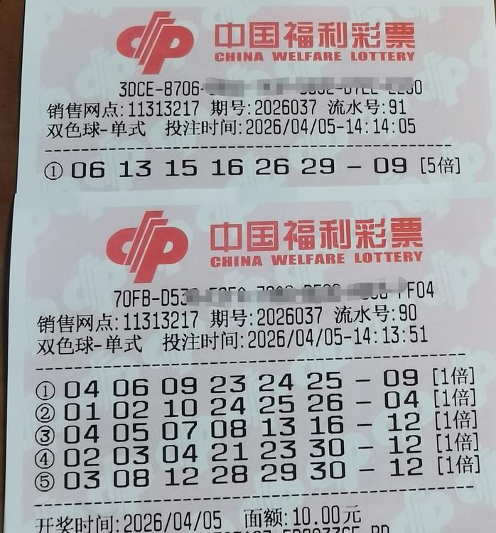 今晚双色球开奖，我也没闲着，专门去彩票店打了几注，其中一注定蓝球09，虽然蓝球已