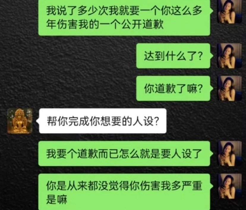 魏嘉再次发文要求高亚麟道歉，并表示自己将重新工作迎接新生活。 ​​​