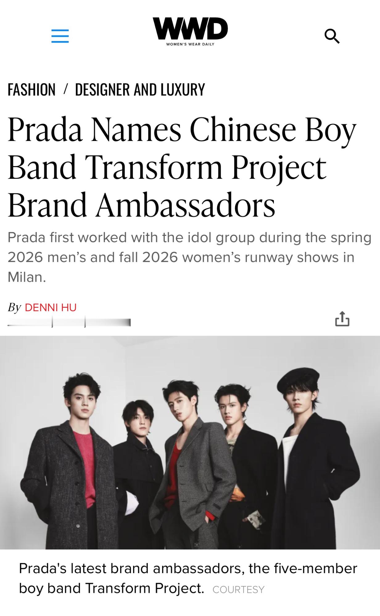 WWD独家 苏新皓成为Prada最新品牌大使Prada在一份声明中表示“在青年文