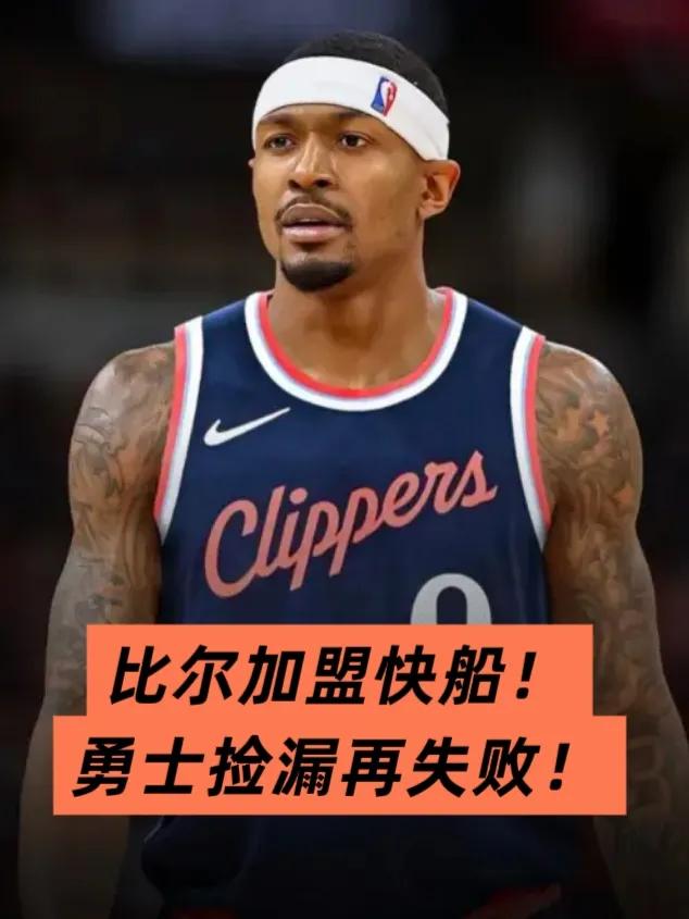 与捡漏王快船相比！勇士差的实在是太多了！
今早，名记Shams报道称，太阳球星比