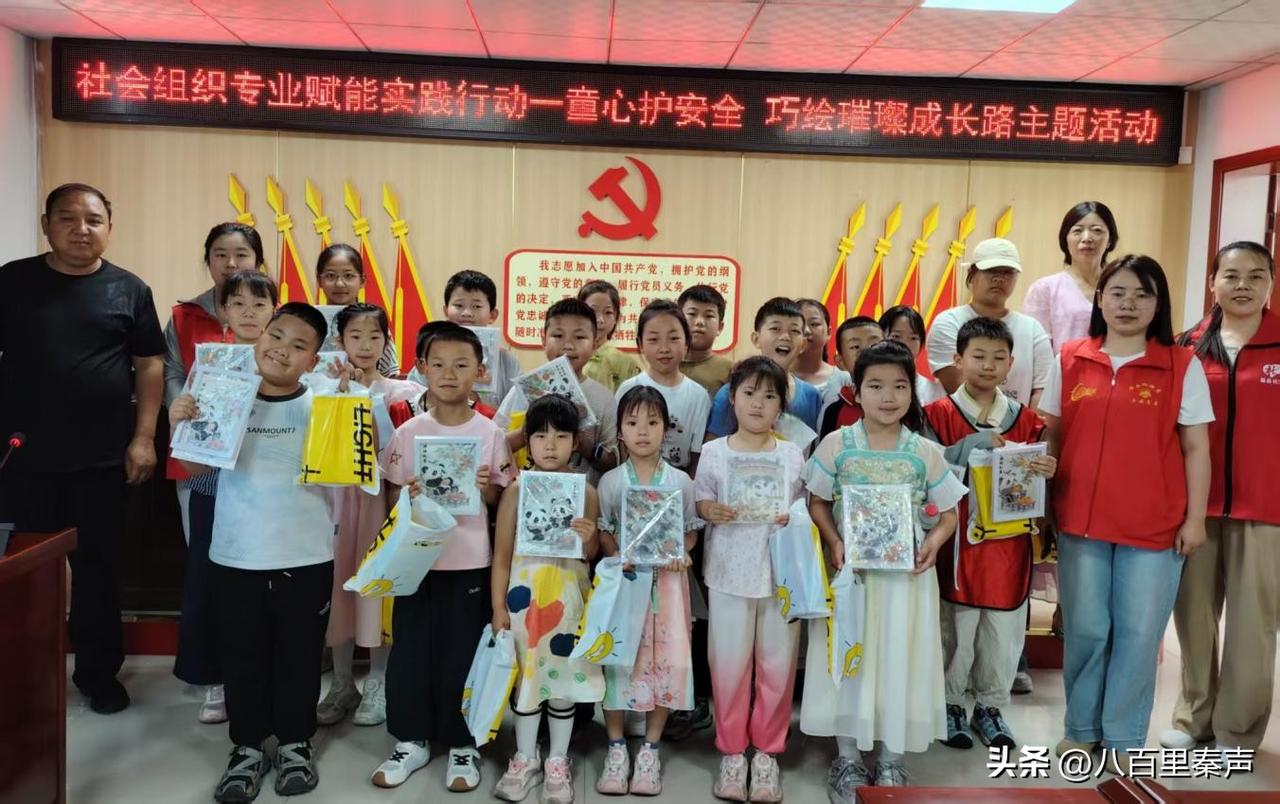 “暖心护巾帼 粽趣伴童行 ”
眉县开展端午儿童关爱活动 守护少年平安成长
 龙根